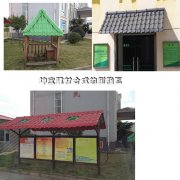 文化展示亭，雨棚秸稈纖維聚酯瓦工程案例