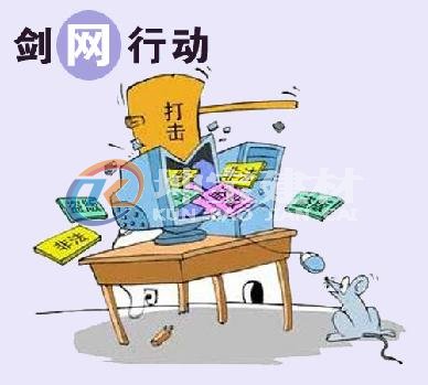打擊盜版，百度不長眼，原創(chuàng)不收錄卻收錄盜版