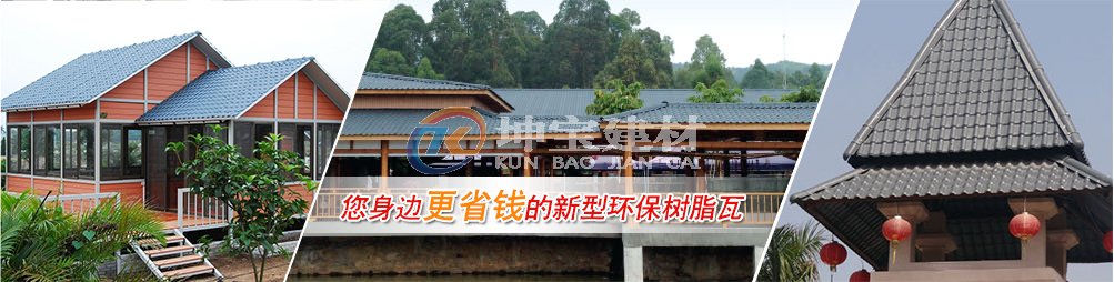 合成樹脂瓦下雨聲音大嗎?